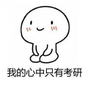 2026考研马原理专业课卡包封面