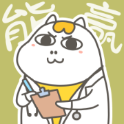 山东大学口腔练习册修复名解加简答卡包封面