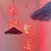2025一建水利背诵（口诀版）卡包封面