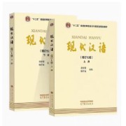 ZhoYu现代汉语专项题卡包封面