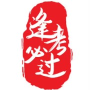 2025一建周超口袋书(带颜色)卡包封面