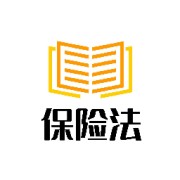 保险法卡包封面