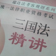 国私（杨帆）卡包封面