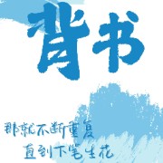 2025年一建周超B1B2+王玮300问卡包封面
