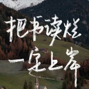 中内歌诀卡包封面