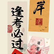 2025年一级造价工程师土建计量题库卡包封面