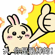 时政常识卡包封面