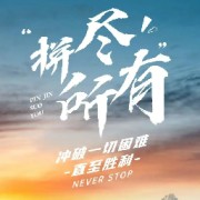 25年黄老师500问矿业必过简答卡包封面