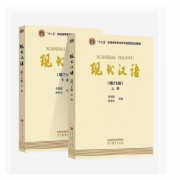 ZhoYu黄廖现汉（第七版）卡包封面