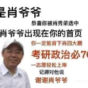 2026考研政治帽子题卡包封面