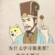 2025一建建筑周超加老妖精卡包封面