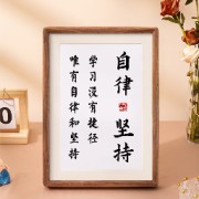 2025一建机电(荣盛+小肥虎)口诀卡包封面