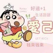 一建矿业实务重点章节背诵卡包封面
