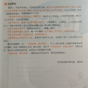 一建A计划692问（建筑实务）卡包封面