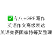 作文卡包封面