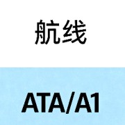 （版2）航线A1术语/词组+知识点卡包封面