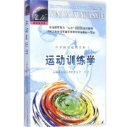运动训练卡包封面
