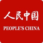 人民中国日语热词25年（更新1-9月）卡包封面
