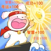 26年二建建筑周超口袋书+王伟200问卡包封面