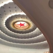 超哥关键词对比、基本常识应知应会卡包封面