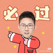 CPA·战略速记 Part1卡包封面