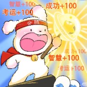 26年二建水利环球300句卡包封面