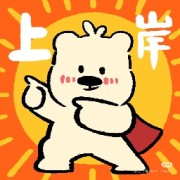 2026 一级市政 千问卡包封面