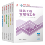 2025矿业与实务(口诀大师)卡包封面