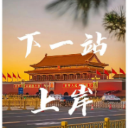 2026一建市政背诵卡包封面