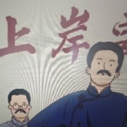 老周建造师手撕实务d卡包封面