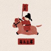 2026年一建水利牛瑞300问卡包封面