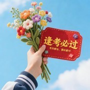 2026年一建水利教材知识点背诵卡包封面