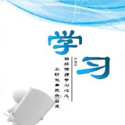一建建筑赵爱林简答掌中宝卡包封面
