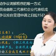 2026一建法规荣胜破题题库2卡包封面