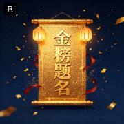 2026一建【水利】封神笔记卡包封面