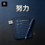 2026一建【建筑】周超口袋书卡包封面