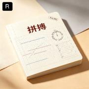 2026一建【机电】证儿八经（朱旭阳）卡包封面