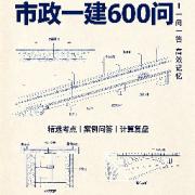 2026年市政一建卡包封面