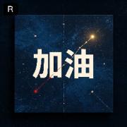 2026一建《机电》三色速记手册卡包封面