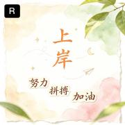 2026一建【水利】三色笔记卡包封面