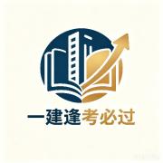 26一建陈洁母题突破卡包封面