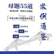杨过市政《案例通鉴》卡包封面