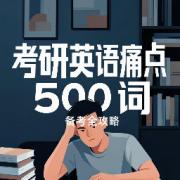 word卡包封面