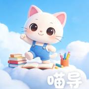 辅导员选择题百日刷题卡包封面