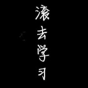 考研数学公式 考研必背卡包封面