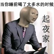 N1真题词汇详解卡包封面