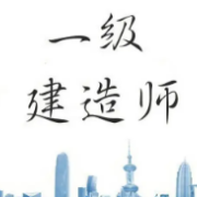 2022年一级建造师《公路工程管理与实务》题库卡包封面
