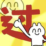 一建机电卡包封面