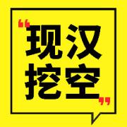 @考汉硕｜现代汉语增订七版1200题卡包封面