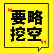 @考汉硕｜《中国文化要略》填空题3000卡包封面
